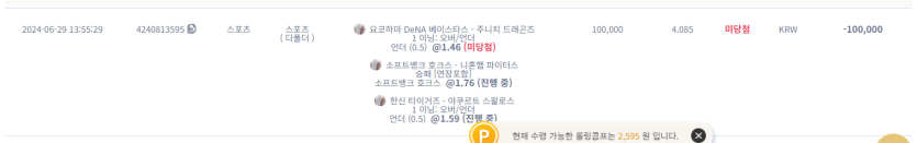 케이카 후기(0)