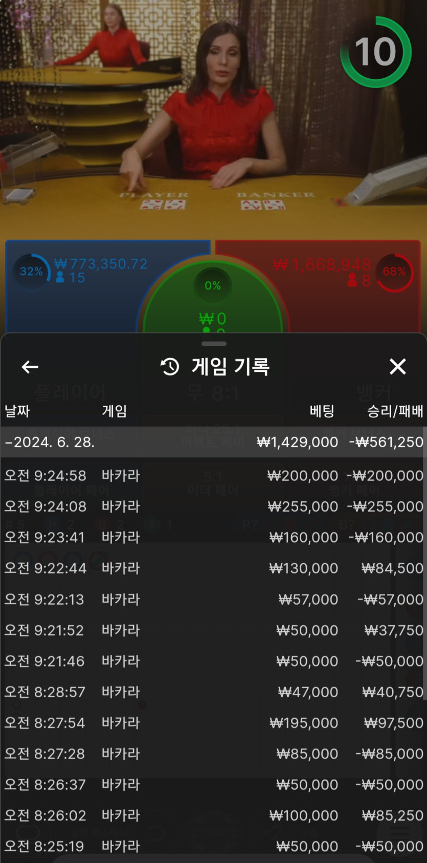비제휴 후기(0)