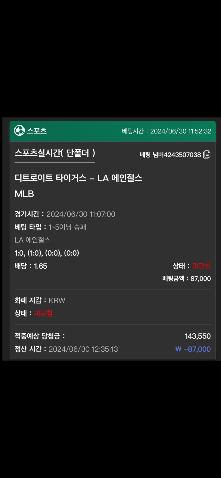유로스타 후기(0)