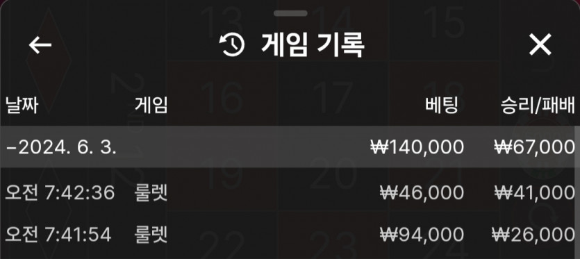 제휴 유로스타 후기(06/03)(0)