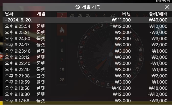 칠승육패(0)