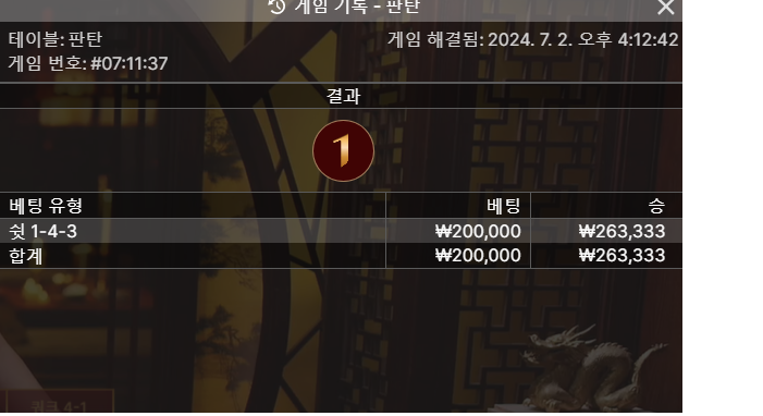 케이 돌발(0)