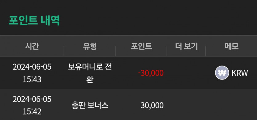 06.05 유로포전(0)
