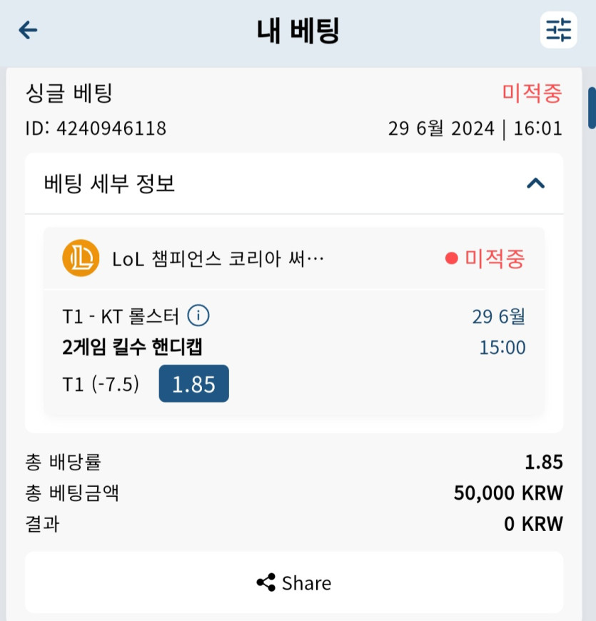 벳16(0)