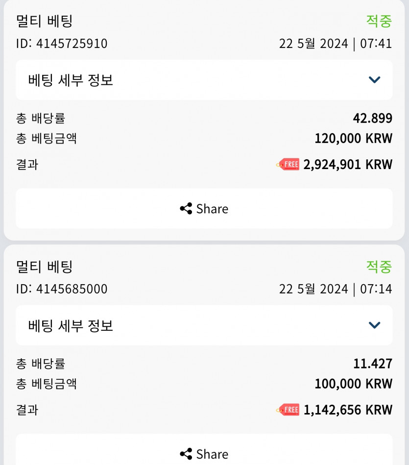 벳16 모닝다폴(0)