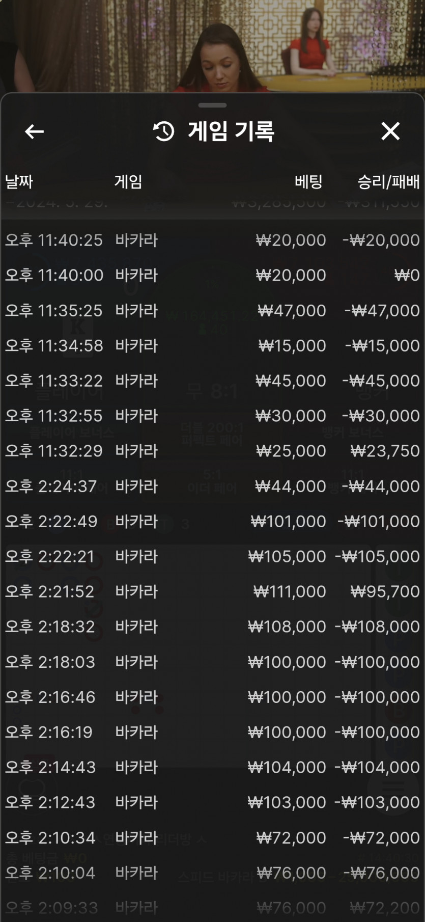 비제휴카지노(0)