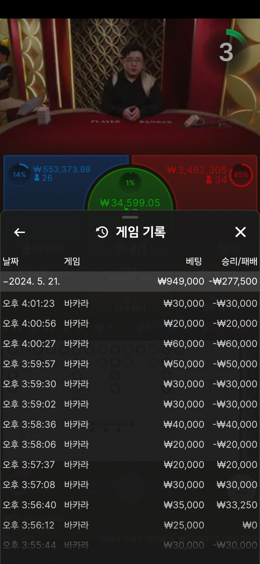 FM카지노 후기(0)