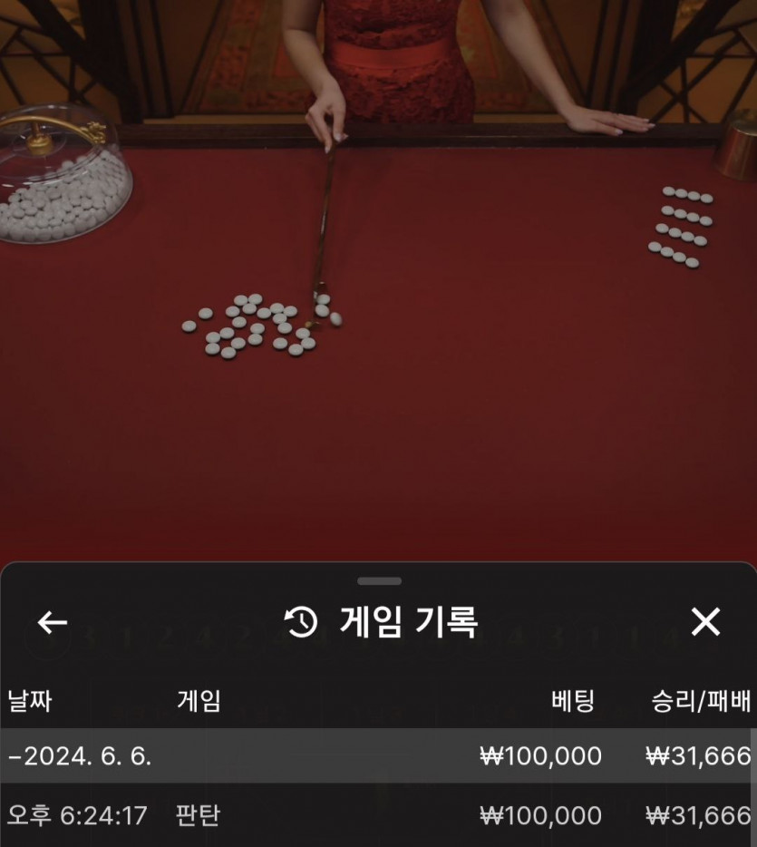비제휴 후기(0)