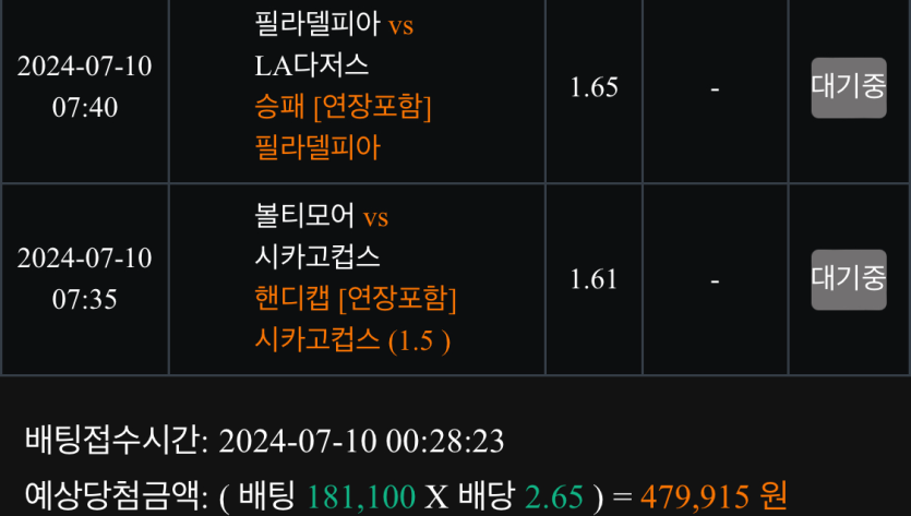 비제휴 스포츠 후기(0)