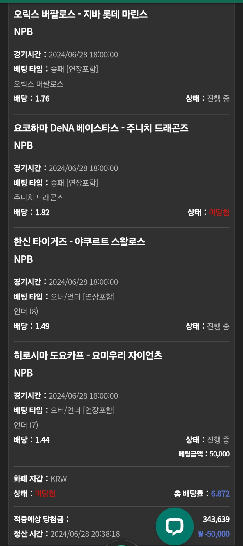 유로스타 스포츠 후기(0)
