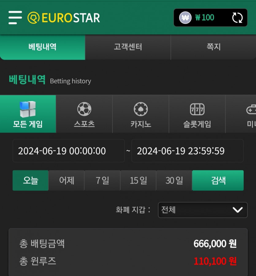 유로스타 후기(0)