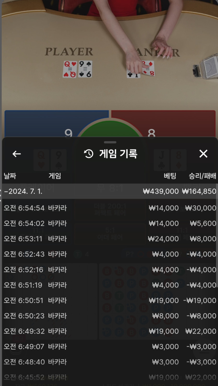 비제휴(0)