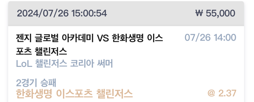 케이카지노 스포츠 후기(0)