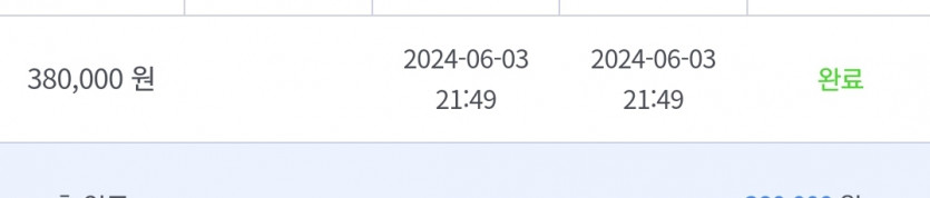 3일. 비제휴후기(0)