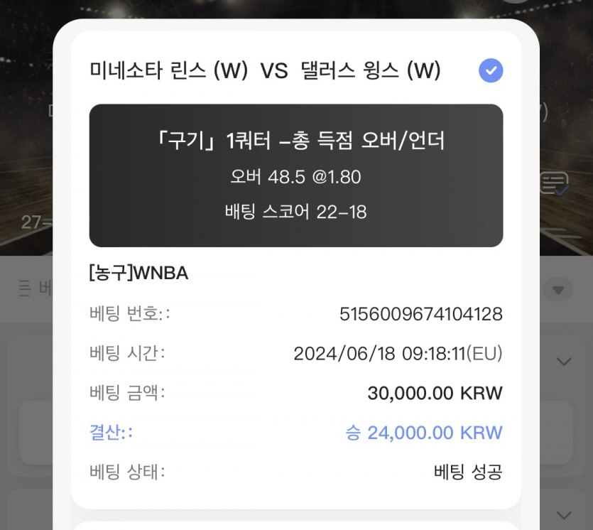 비제휴 스포츠 실시간 후기(0)
