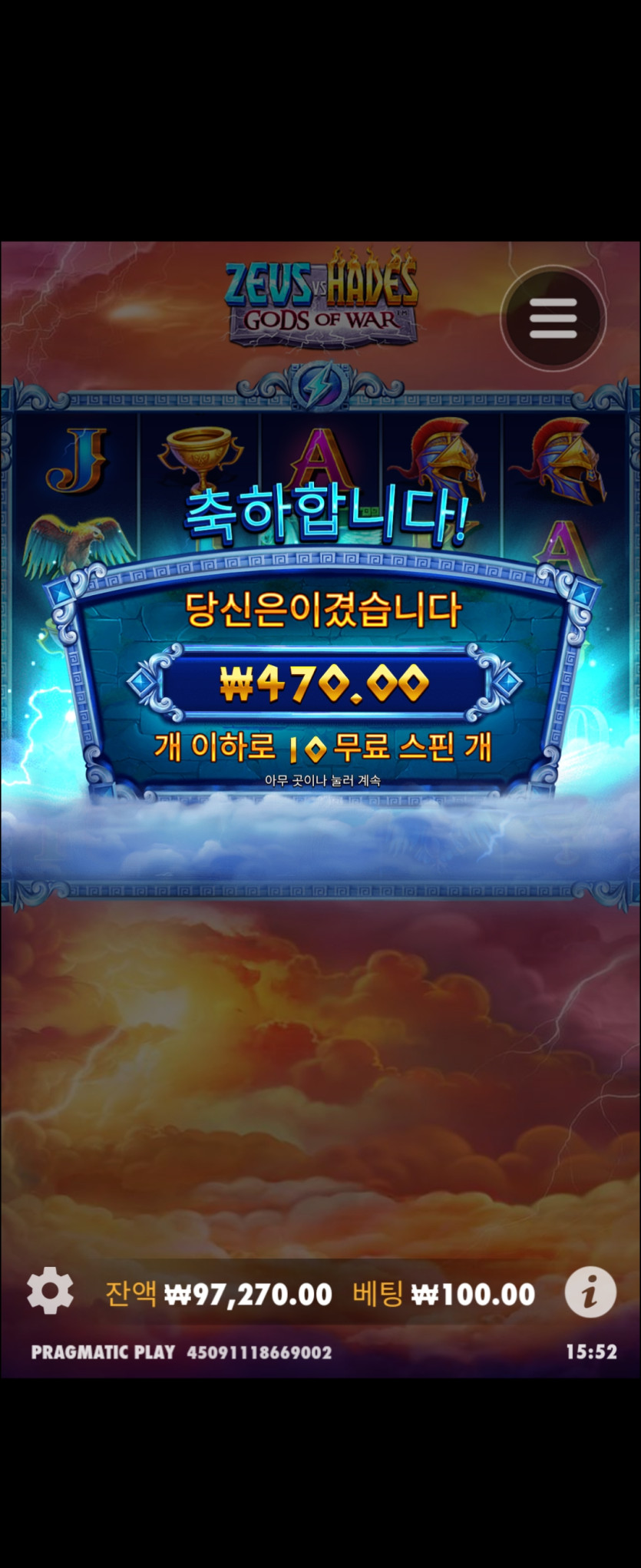 비제휴 슬롯(0)