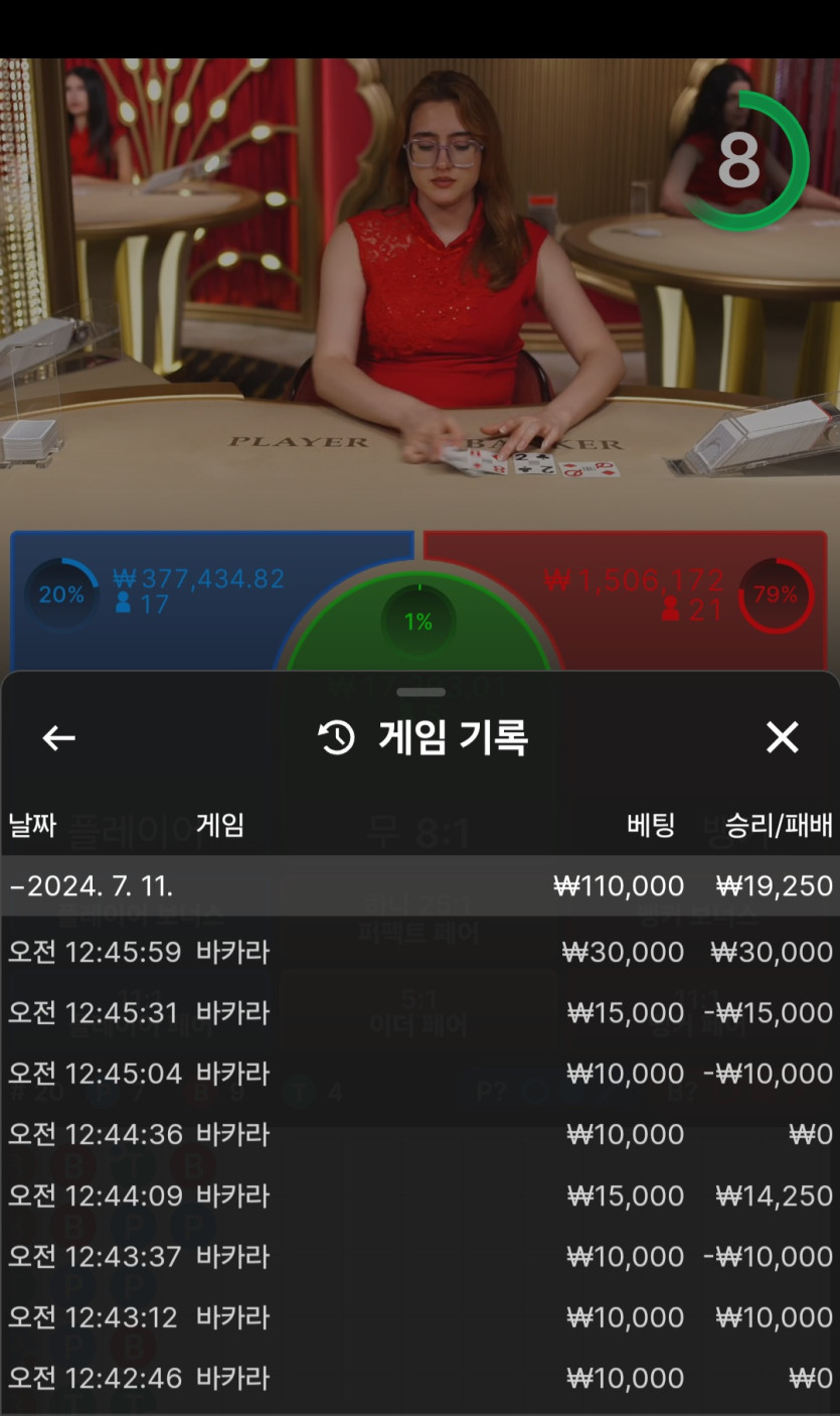 비제휴 후기(0)