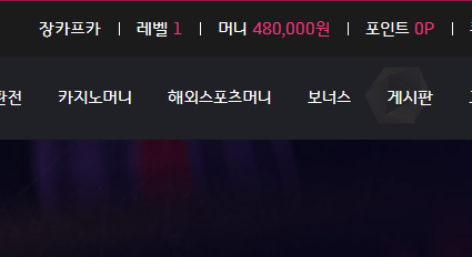 7/5 게임후기9(+15)(2)