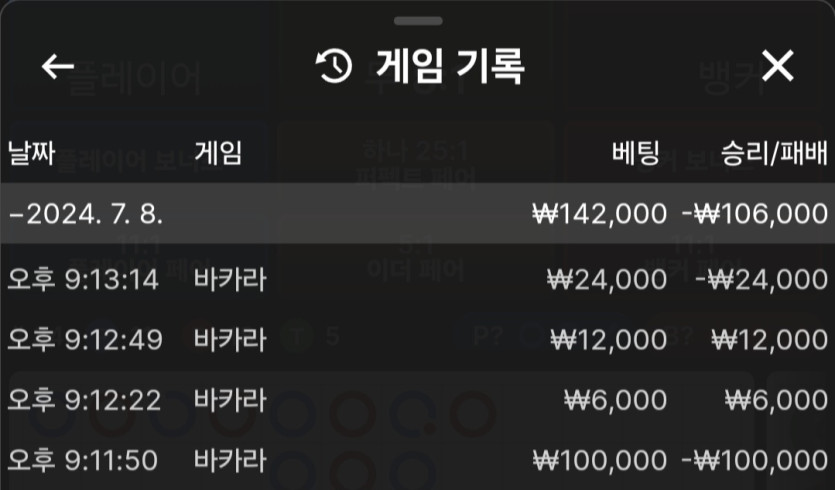 비제휴 후기(1)