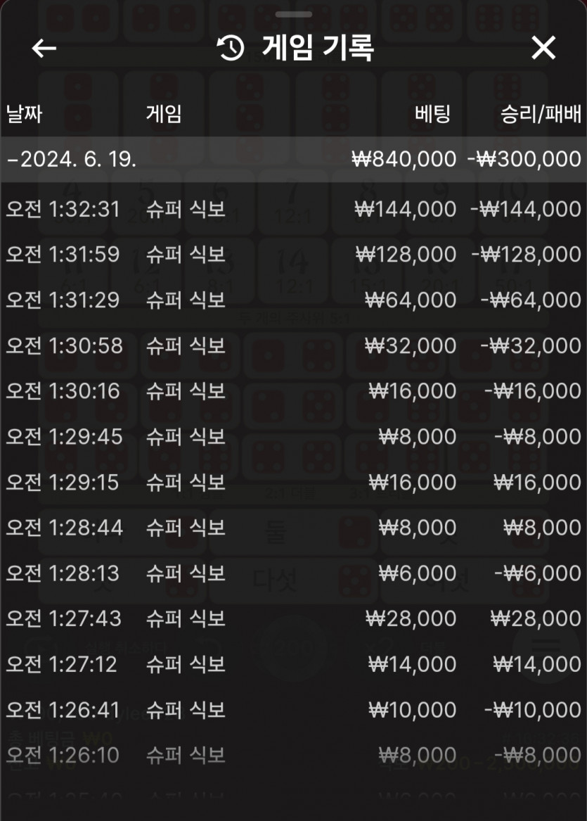 아리아카지노 후기(0)