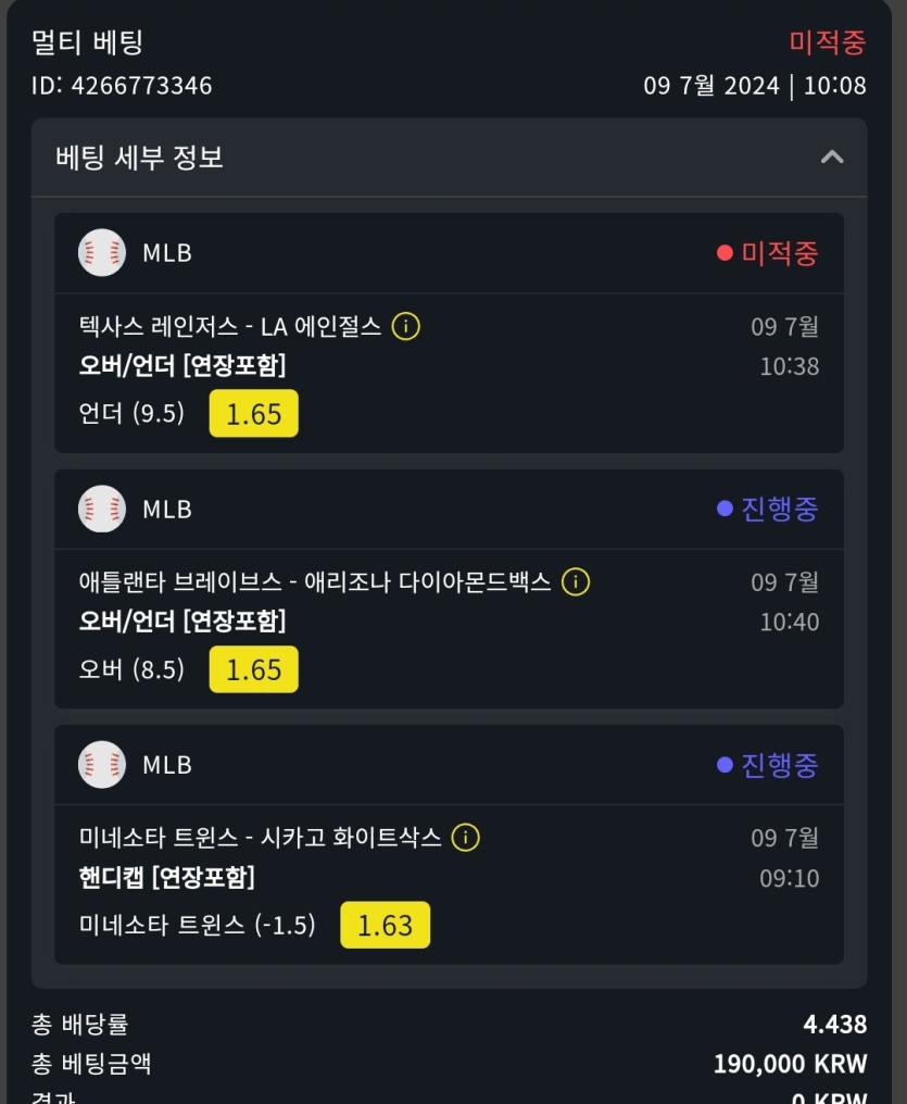 위즈후기(0)