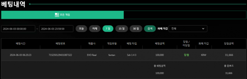 0603 유로 출근길!(0)