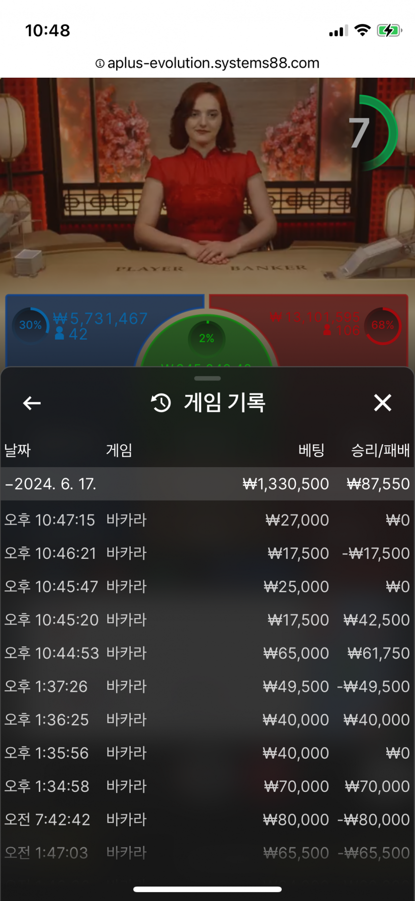 비제휴 후기(0)