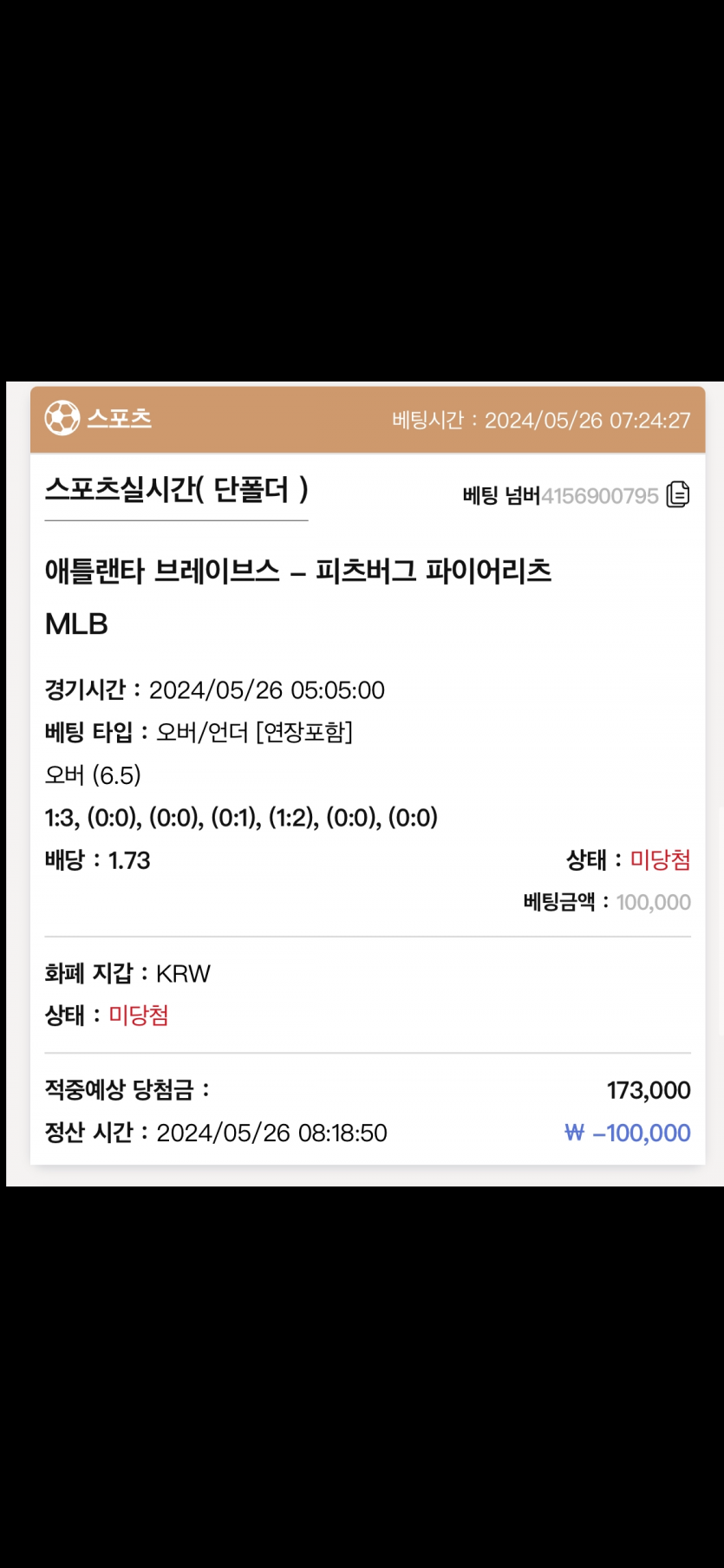케이카지노 후기(0)