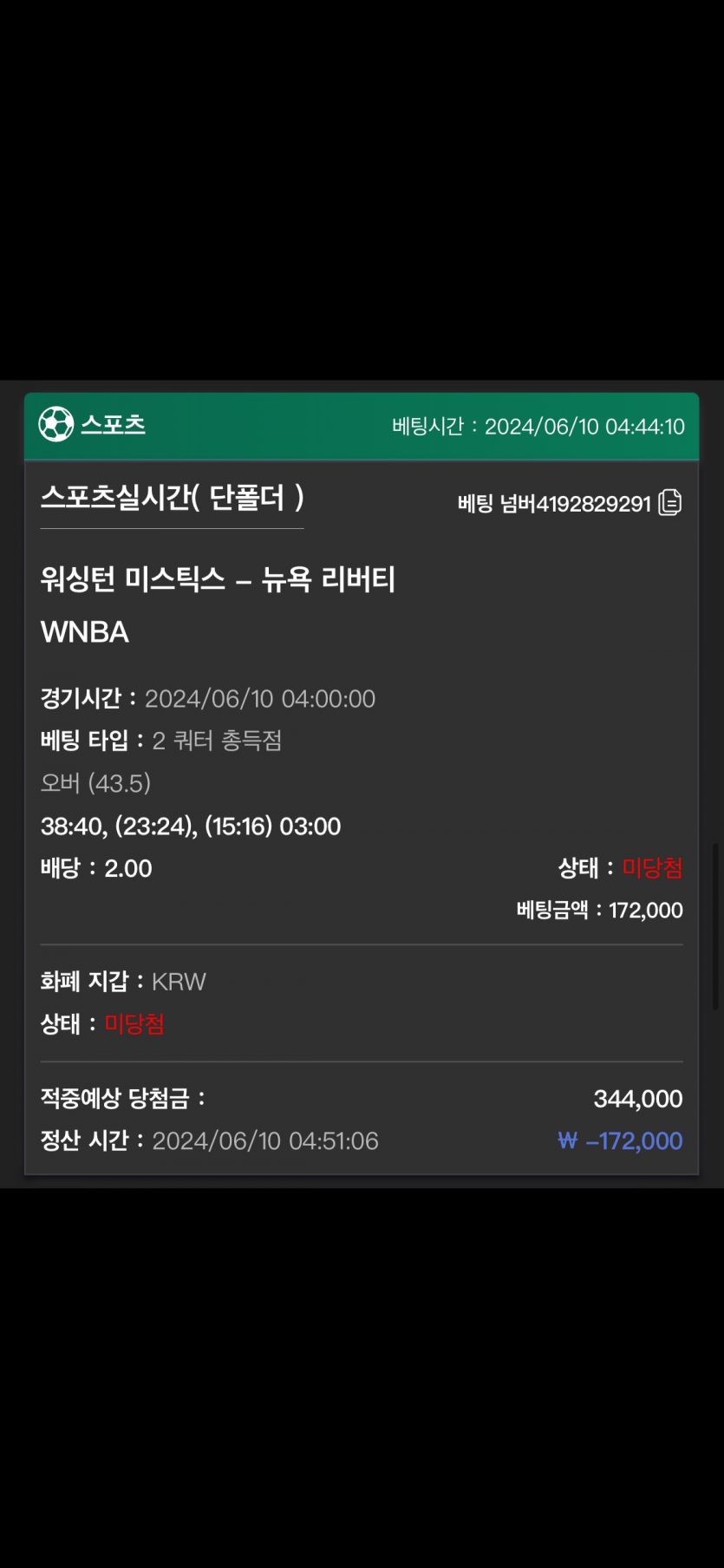 유로스타 후기(0)