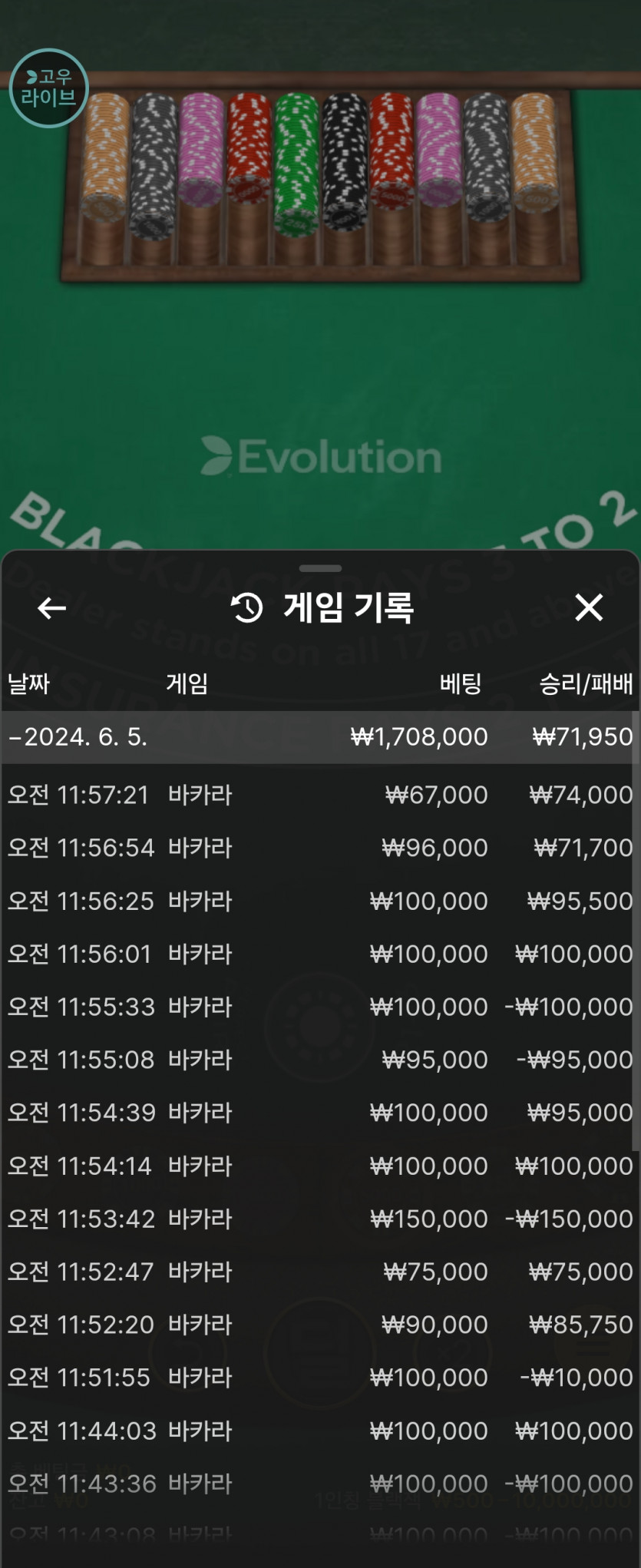 케이카지노후기(0)