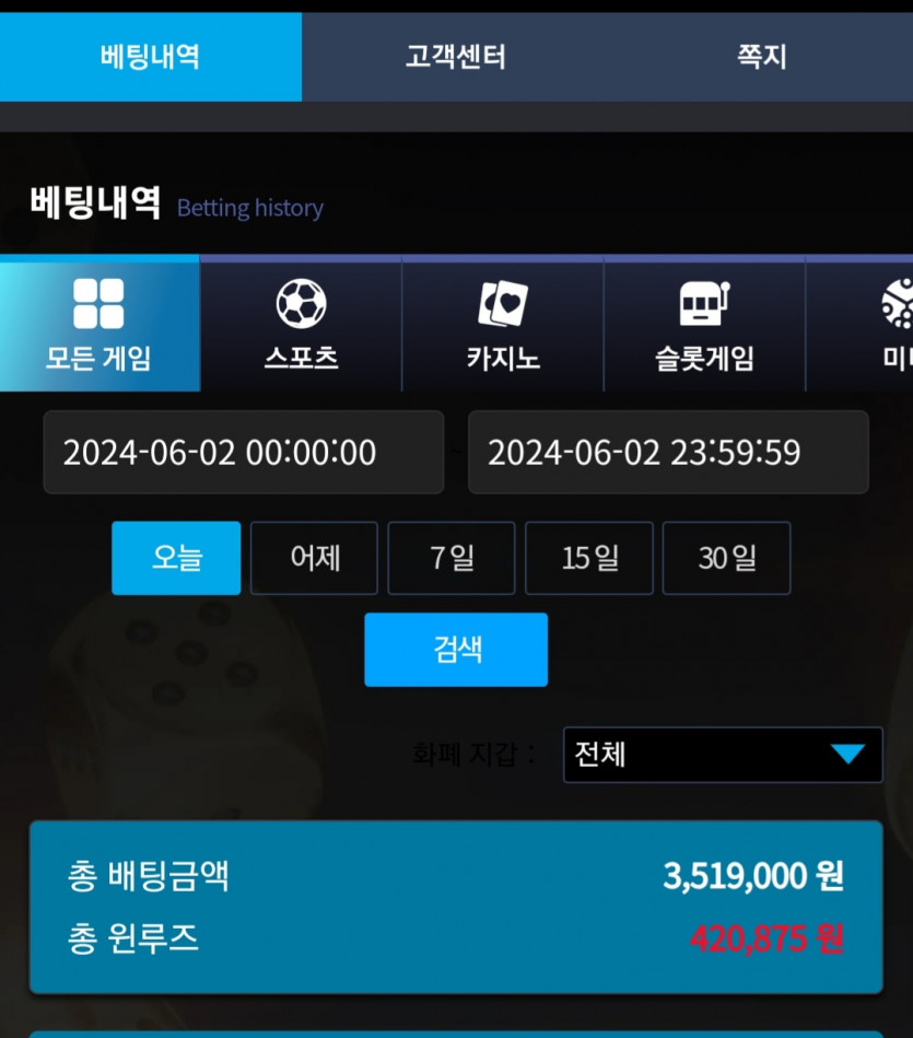 비제휴 후기(0)