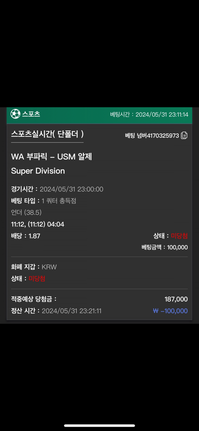 유로스타 후기(0)