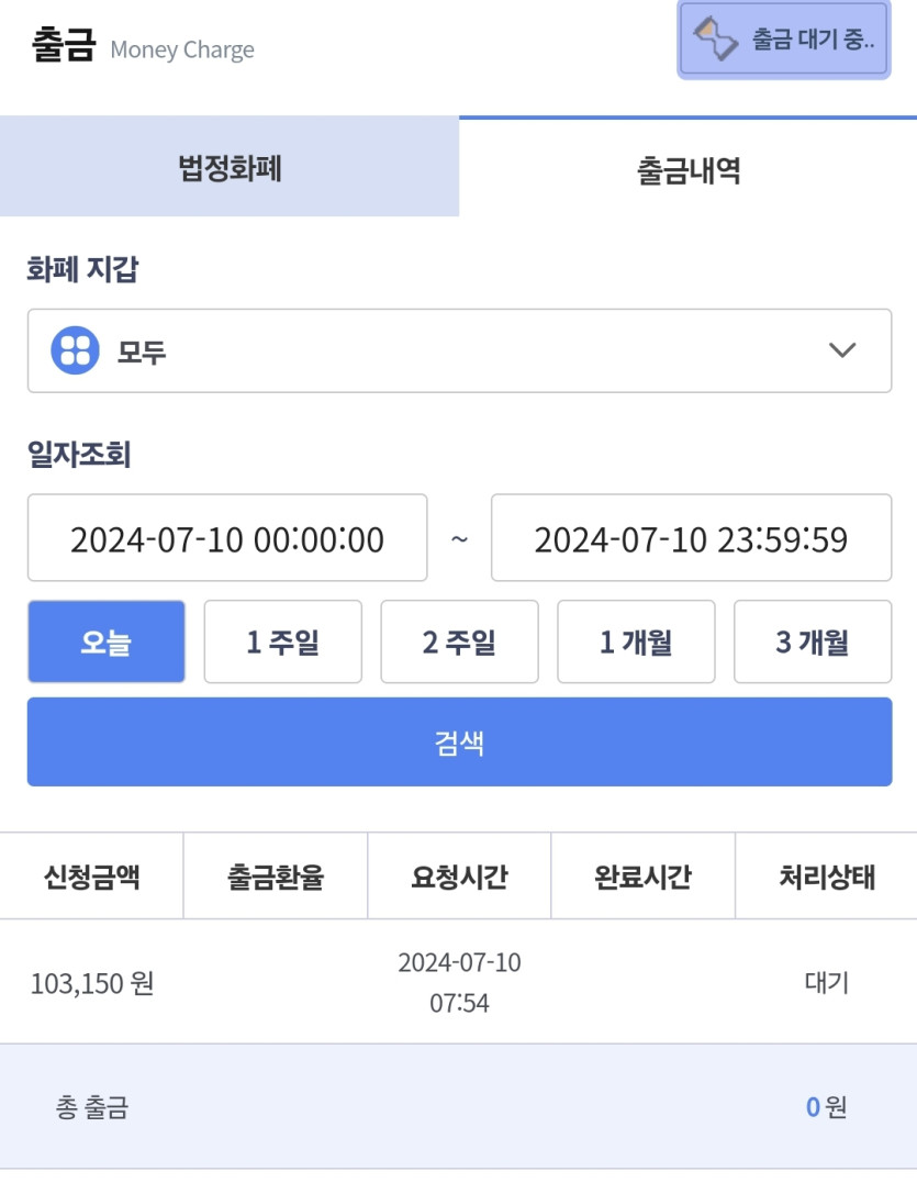 비제휴 후기(1)