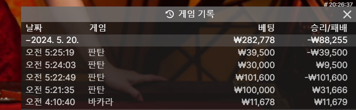 유로스타 후기(0)