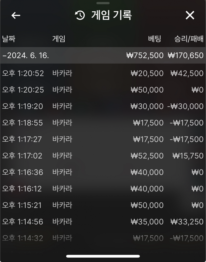 비제휴 후기(0)