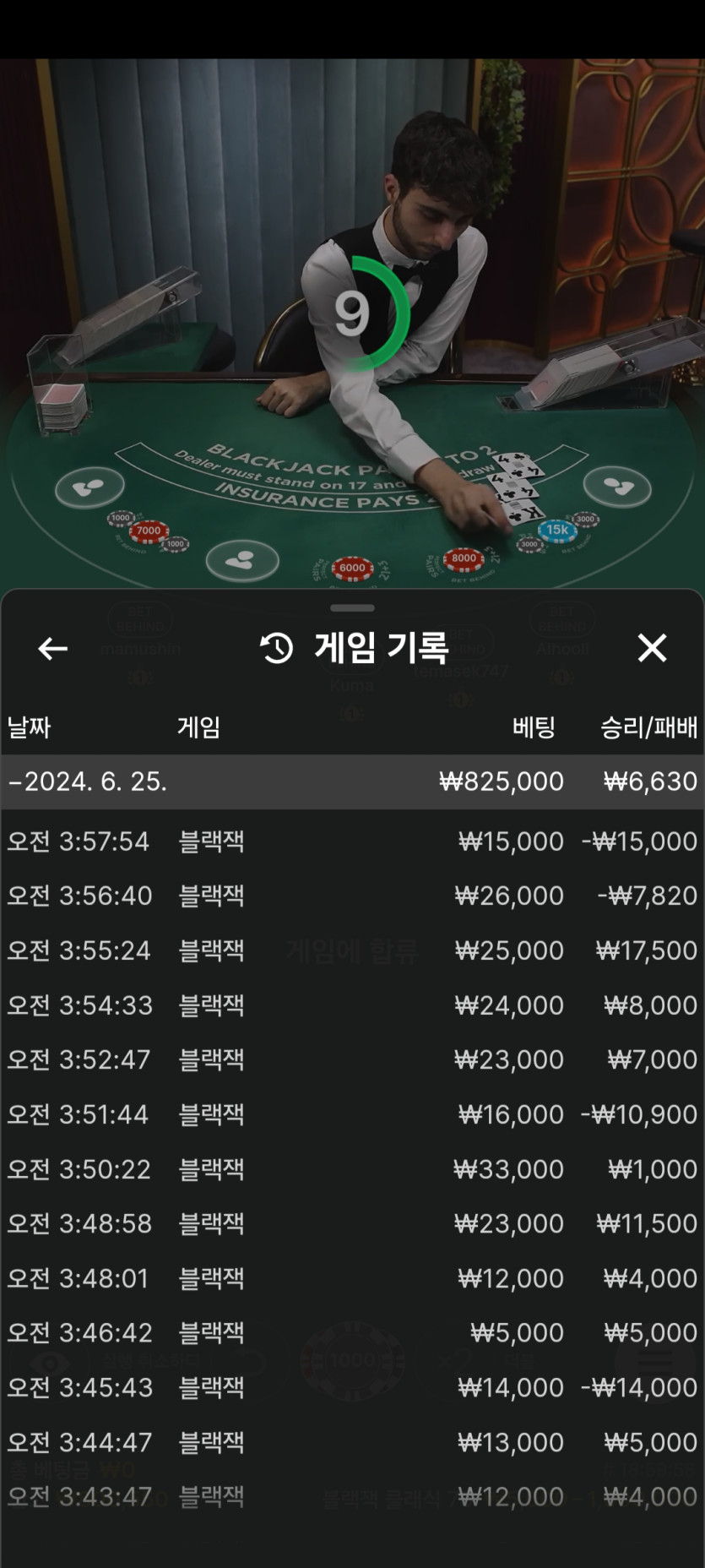 홈카 후기(0)