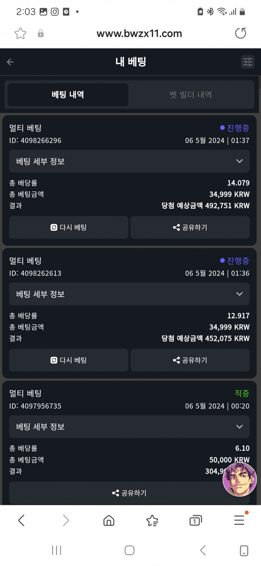 위즈후기(0)