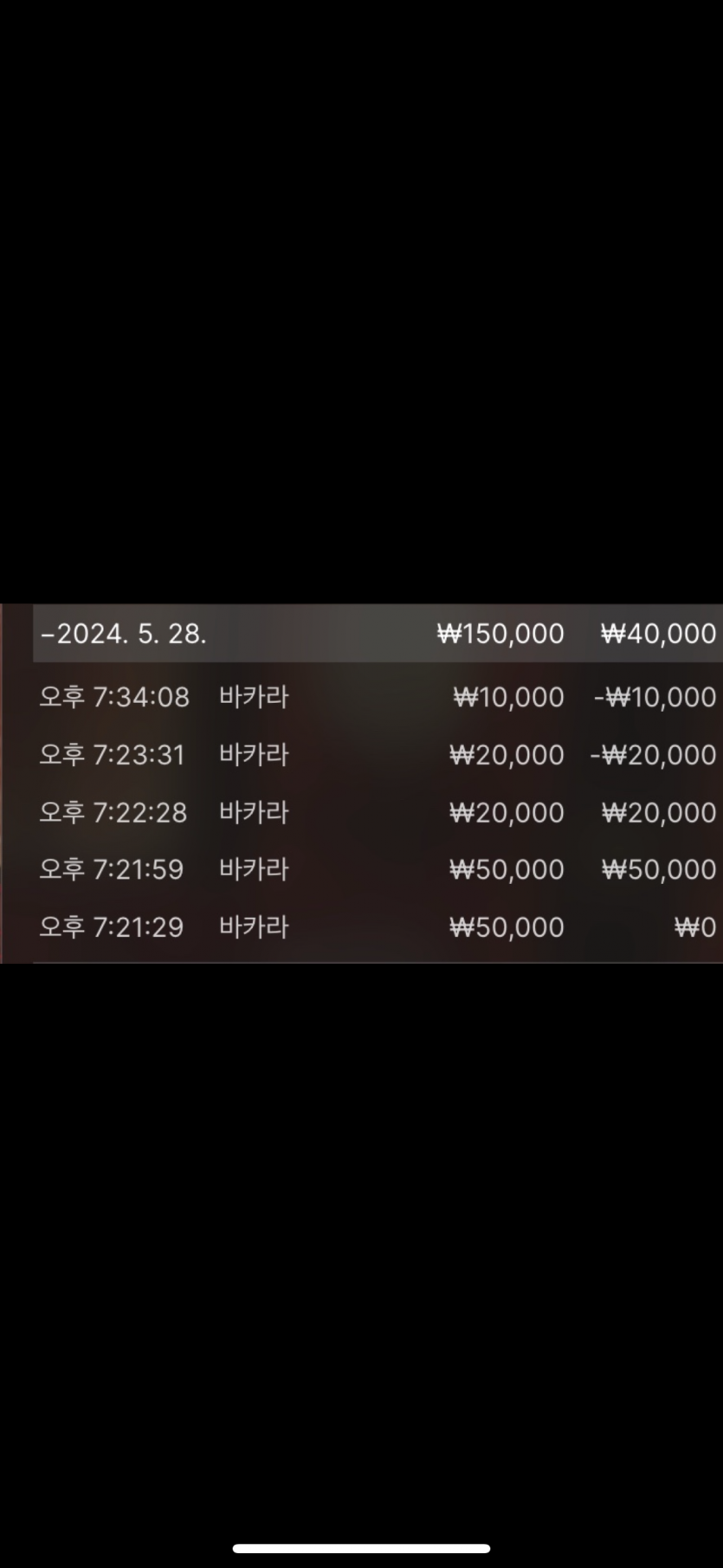 fm카지노후기(0)