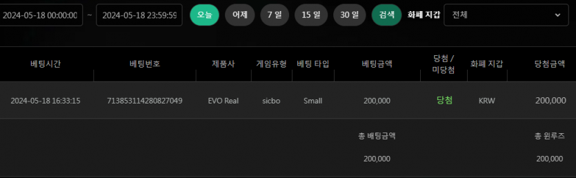 유로 돌발후기(0)