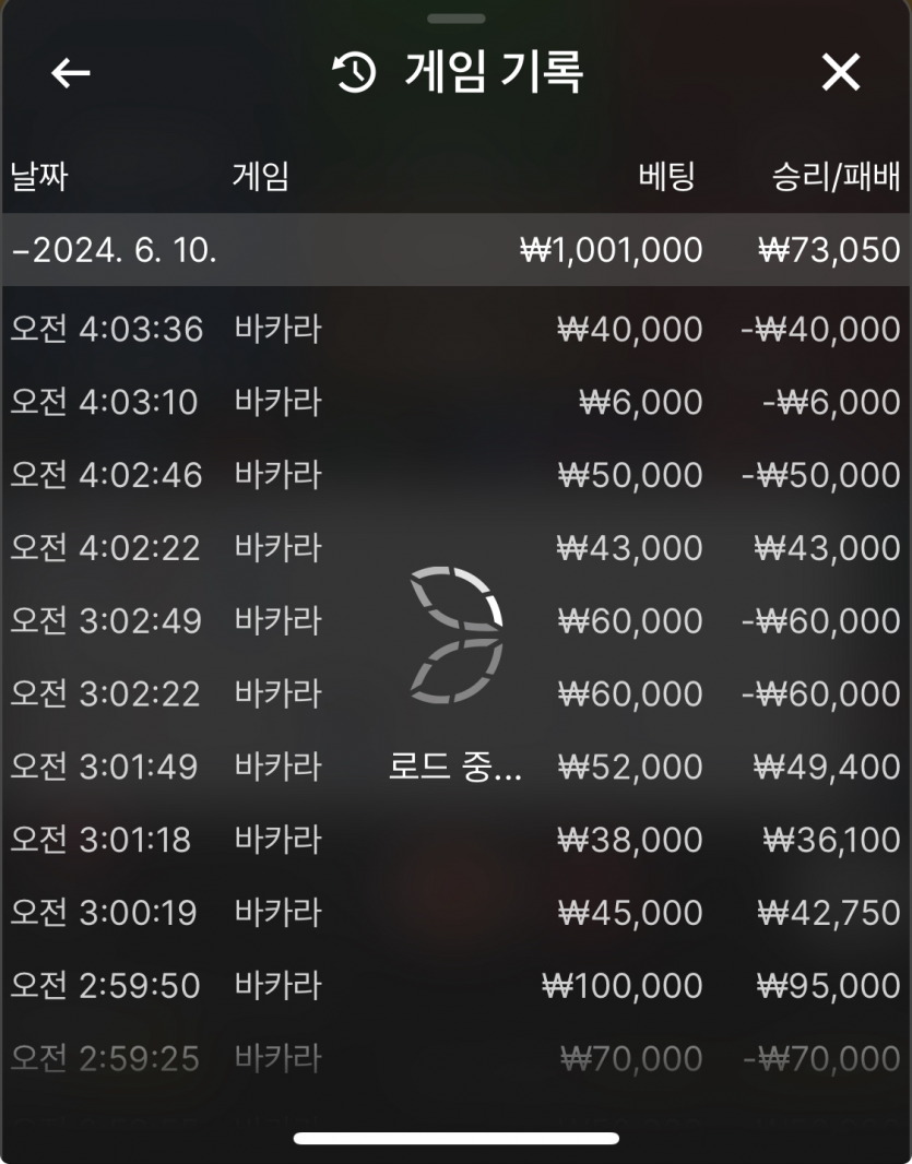 케이카지노 루징후기(0)
