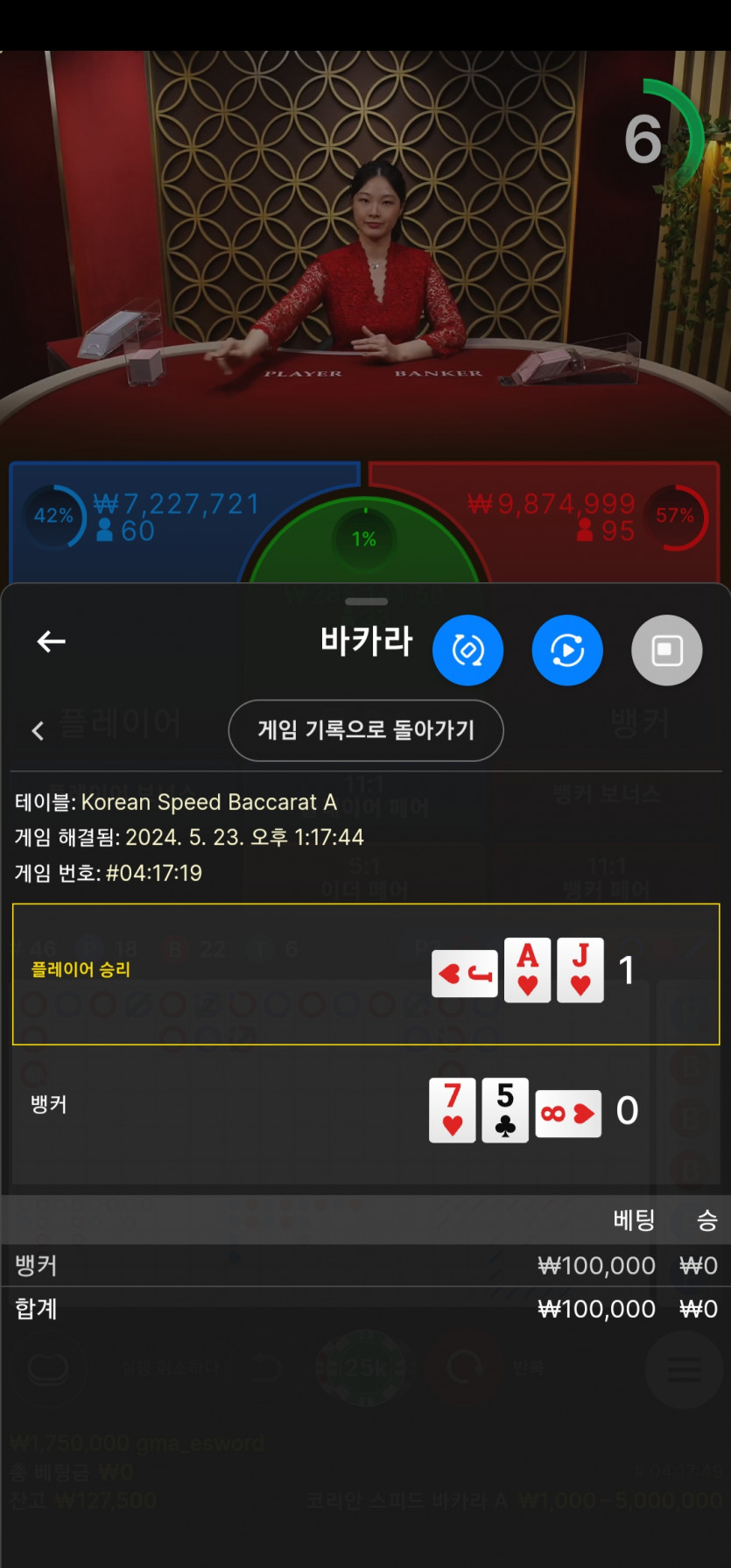 아리아 후기(0)