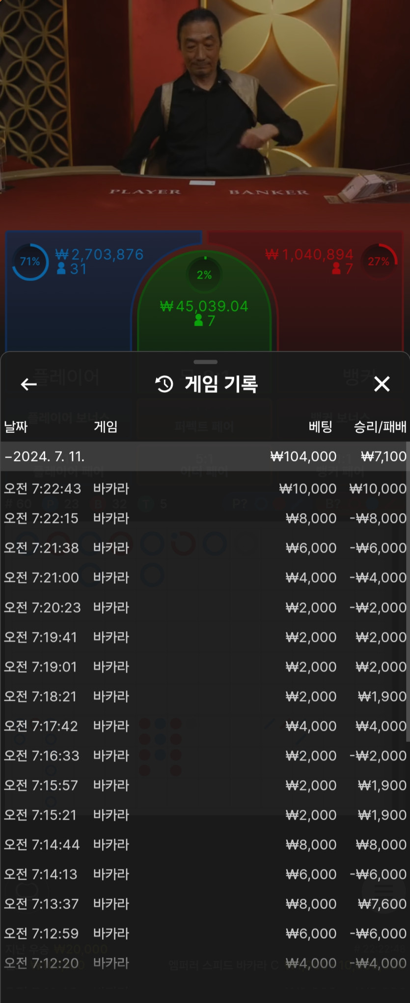 7.11 1차 유로스타(0)