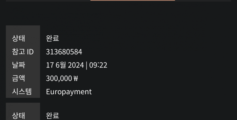비제휴 후기...하(0)
