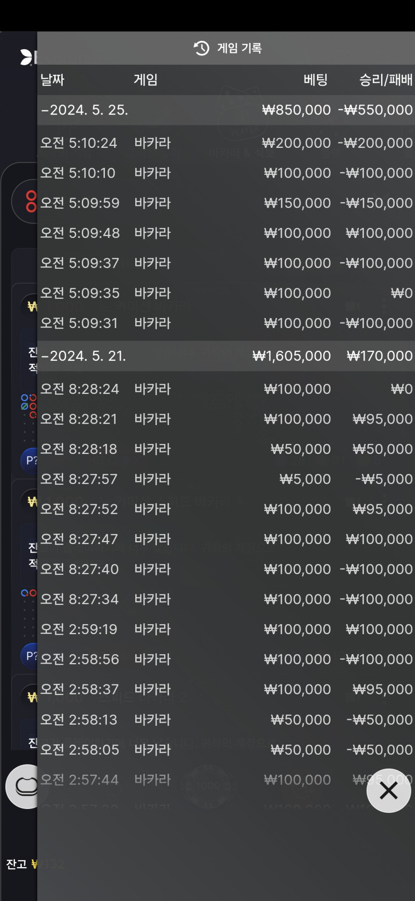 비제후기(0)