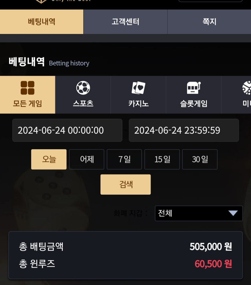 비제휴 후기(0)