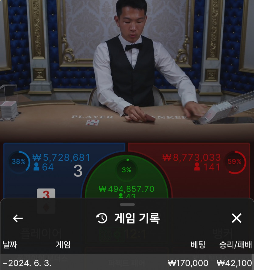 유로스타 후기(0)
