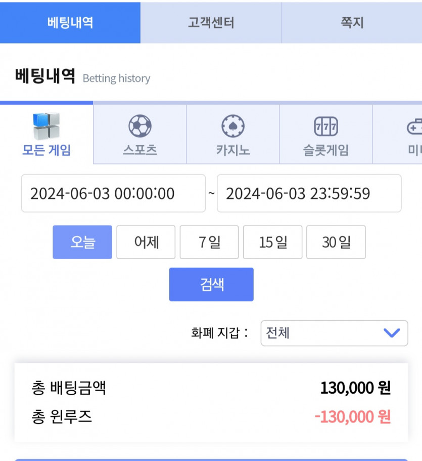 비제휴 후기(0)