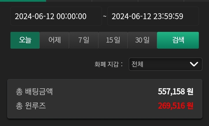 유로스타 후기(0)