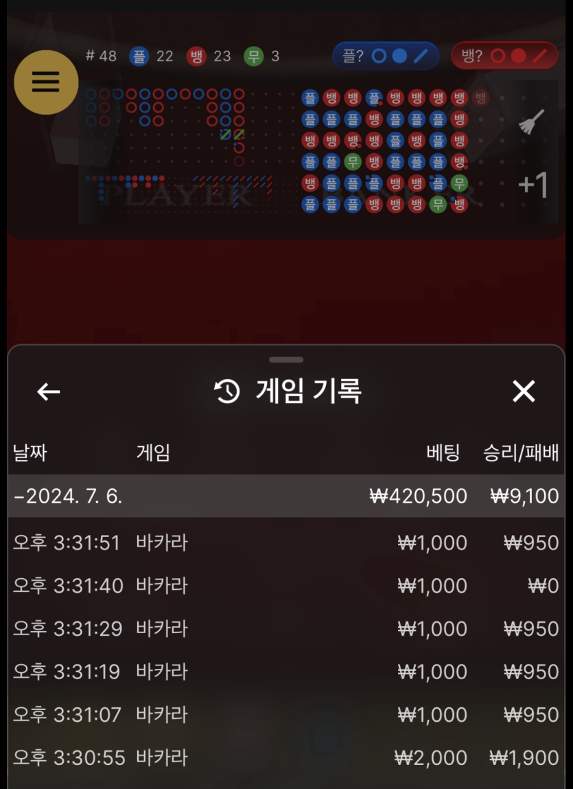 유로 마감입니다(0)