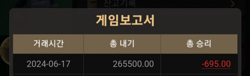 유로스타 후기(0)